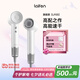 徠芬Laifen高速吹風(fēng)機(jī) 速干家用電吹風(fēng) 萊芬負(fù)離子護(hù)發(fā)吹風(fēng)筒 七夕情人節(jié)禮物 國家補(bǔ)貼 LF03簡白