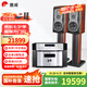 惠威（HiVi）M803A專(zhuān)業(yè)6.5英寸HIFI書(shū)架音箱高保真發(fā)燒三分頻2.0木質(zhì)無(wú)源書(shū)架音箱 M803A+AD-3PRO+配TY-50