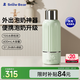 小白熊SnowBear無線便攜式恒溫壺嬰兒水壺保溫兒童外出泡奶電熱杯600mL5079G