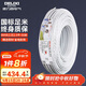 德力西(DELIXI)電線(xiàn)電纜 BVVB2.5平方三芯護套線(xiàn) 家裝家用銅芯電線(xiàn) 50米