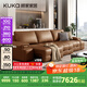 顧家家居（KUKA）勞倫斯電動(dòng)沙發(fā)床頭層牛皮沙發(fā)客廳6330咖啡色三人位三電動(dòng)2.9m