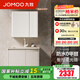 九牧（JOMOO）浴室柜陶瓷一體盆洗手盆柜組合鋁合金柜衛(wèi)生間洗漱臺(tái)洗手臺(tái)A2769 【魔鏡MAX】暮云白-無(wú)龍頭80cm