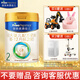 美素佳兒皇家美素佳兒2段800g較大嬰兒配方奶粉 *1罐