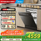 美的（Midea）【萬向X6S Max星河版】【母嬰認(rèn)證|七星消殺】18套嵌入式洗碗機(jī) 萬向噴淋臂 自清潔濾網(wǎng) 門店同款