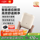 米家電動(dòng)剃須刀S200小米便攜刮胡刀智能感應(yīng)剃須 可分離式磁吸刀頭ipx7防水教師節(jié)禮物推薦 柔光白