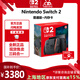 Nintendo Switch 任天堂新品 NS Switch2 新款港版游戲主機 NS二代家用游戲機 港版現(xiàn)貨 Switch2主機 普通版+內(nèi)存卡