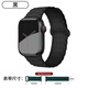 典元適用于蘋(píng)果Ultra手表硅膠表帶apple watch s10 iwatch ultra 3/2/1 S9/8/7/S6/5/4/SE/11磁吸表帶 【升級款】星耀黑（小號38/40/41mm）