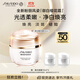 資生堂（SHISEIDO）資生堂盼麗風(fēng)姿透白淡斑凝霜 50ml 生日禮物女