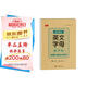 書行 26個英文字母字帖手寫體一二三年級單詞練習英文天天練大小寫臨摹練習冊小學(xué)生入門描紅本練字帖圖書開工開學(xué)季  