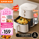 蘇泊爾（SUPOR）空氣炸鍋不用翻面 家用全自動(dòng)一體機(jī) 5L大容量 蒸汽嫩炸  精準(zhǔn)控溫 不沾易清洗 KJ53D827A