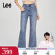 Lee【張凌赫代言】25新品427標(biāo)準(zhǔn)高腰喇叭中藍(lán)色女牛仔褲休閑潮流 中藍(lán)色 26
