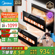 美的（Midea）暖陽(yáng)消毒柜嵌入式家用 100L雙層大容量餐具碗柜碗筷高溫 【國家補貼】MXV-ZLP90Q15S
