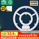 雷士（NVC）吸頂燈替換燈芯led燈盤大瓦數(shù)高亮磁吸燈圓形燈泡貼片燈管 【E形】48W暖白光 建議15-23㎡