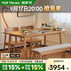 小半實(shí)木餐桌家用櫻桃木小戶(hù)型家具白橡木桌子現代簡(jiǎn)約原木餐桌椅組合 【櫻桃木】1.4M+4張格林椅