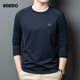 愛(ài)登堡Edenbo長(cháng)袖圓領(lǐng)T恤衫男秋冬錦綸混紡上衣深藍185/100A(3XL)