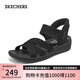斯凱奇（Skechers）七夕禮物涼鞋女士2025年新款夏季休閑鞋輕便休閑鞋沙灘鞋163524