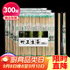 優(yōu)奧一次性筷子【300雙獨立裝】竹筷方便筷 一次性碗筷餐具用品商用