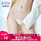 安莉芳薄款網(wǎng)紗棉質(zhì)底襠內(nèi)褲女士舒適中腰無(wú)痕三角褲 膚色SKN L 