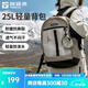 探路者（TOREAD）登山包戶外騎行徒步旅行25L防刮耐磨輕量透氣雙肩包大容量背包 原木色黑色 均碼