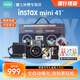 富士（FUJIFILM） 國行正品mini 41摩登風(fēng)華禮盒含相紙一次成像復(fù)古款拍立得mini SE/9/11/12/40升級版膠片相機(jī) 黑色【摩登風(fēng)華禮盒版】 套餐二【經(jīng)典相紙10張+白邊相紙20張