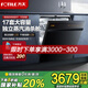 方太（FOTILE）嵌入式02-V5洗碗機17套大容量家用高能氣泡洗全自動(dòng)雙風(fēng)機烘干存儲7天家用02-V5獨立蒸汽消殺 02-V5