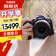 佳能（Canon） EOS R6二代全畫(huà)幅高端專(zhuān)業(yè)微單數碼照相機視頻直播高清相機 R6二代RF24-105 IS STM套裝 官方標配（贈三期免息）