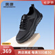 奧康男鞋 2025夏季新款時(shí)尚休閑鞋輕便耐磨網(wǎng)面透氣健步鞋百搭運(yùn)動鞋 黑色 41 (255mm)
