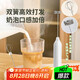杰凱諾咖啡打泡器攪拌棒奶泡打發(fā)器打蛋器手持打奶泡器 升級款白色 雙頭