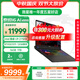 微星泰坦16丨17丨18 2025 游戲本筆記本電腦 Ultra 9 處理器滿血50系顯卡 高刷高色域電腦 獨(dú)顯直連 16英寸U9-275HX丨5070Ti丨16G1T