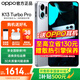 OPPO K13 Turbo Pro 5G新品手機【國家補貼】  k13Turbopro 全網(wǎng)通學(xué)生拍照大電池長(cháng)續航智能手機 騎士銀 12GB+256GB Enco Air4i耳機套餐【全國聯(lián)?！? title=