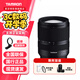 騰龍（Tamron） 全畫幅超廣角變焦鏡頭17-28mm f/2.8 Di III RXD A046 索尼E卡口 微單鏡頭