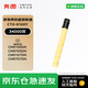奔圖（PANTUM）CTO-910XY奔圖原裝黃色碳粉盒 耗材 適用于奔圖CM9105DN/CM9705DN 硒鼓配件 打印容量約34000頁