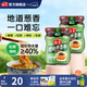 海天蔥油拌面醬200g 松茸雞肉味 早餐拌面拌飯拌粉 下飯菜調味品醬料 【地道蔥香】蔥油拌面醬200g*2瓶
