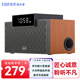 漫步者（EDIFIER） M260 多功能藍(lán)牙音箱床頭鬧鐘便攜移動(dòng)家用音響客廳低音炮 經(jīng)典版