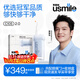 usmile笑容加沖牙器 洗牙器牙齒沖洗器 伸縮便攜式?jīng)_牙器C10S晴山藍2.0 生日禮物