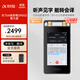 科大訊飛AI錄音筆SR502星火版 免費錄音轉(zhuǎn)文字 智能降噪錄音神器 隨身便攜專業(yè)錄音設(shè)備 超遠距離錄音機