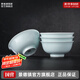 景德鎮(zhèn)（jdz）官方店正宗陶瓷影青純色6英寸面碗白瓷碗盤(pán)無(wú)鉛餐具套組喬遷禮物 流影6英寸面碗4個(gè)