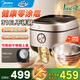 美的（Midea）電飯煲 無(wú)涂層0涂層電飯煲電飯鍋 4升家用3-4-5-8個(gè)人 316L不銹鋼內膽智能預約多功能 IH電磁加熱 一級能效【健康雜糧飯】 4L