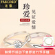 法蔻pt950永恒鉑金戒指情侶對戒白金一對求婚訂婚結婚生日 鉑金款-永恒單戒