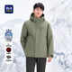 海瀾之家羽絨服潘展樂(lè)同款極光95絨石墨烯外套HWRAD4W112A 淺綠B2 3XL 190/104A推薦177~190斤