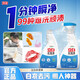 立白衣領(lǐng)凈500g*2瓶 袖口衣領(lǐng)去污漬 免搓洗預(yù)涂 白衣凈襯衫去黃救星