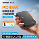 摩米士【3C認(rèn)證】充電寶20000毫安磁吸35W快充移動(dòng)電源小巧便攜適用蘋果15華為平板筆記本電腦可上飛機(jī) 【黑色】鋼化玻璃面板/超強(qiáng)質(zhì)感小體積