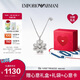 EMPORIO ARMANI阿瑪尼銀色幸運芯四葉草女士項鏈七夕情人節禮物送女友EG3607040