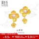 周生生 足金山茶花黃金耳釘耳環(huán)珍珠耳墜三金首飾90230E定價(jià)