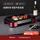 法詩(shī)緹（Fastee）烤肉鍋電烤盤(pán) 家用無(wú)煙電燒烤爐烤肉盤(pán) 煎牛排專(zhuān)用鍋不粘戶(hù)外烤魚(yú)盤(pán) FST-53A