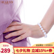 海瞳【圓潤無(wú)瑕】近正圓無(wú)核淡水珍珠手鏈強光澤女s925銀扣珠寶送媽媽 細微瑕 長(cháng)18cm 7-8mm