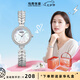 馬克華菲（FAIRWHALE）情人節(jié)禮物送女友ccd禮盒美人魚女士學(xué)生手表十大國(guó)表小表盤腕表