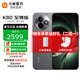 小米Redmi 紅米K80 至尊版【國家補貼15%】K80 Ultra 新品5G手機 砂巖灰 16GB+1TB 官方標配