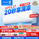 科龍（KELON）空調【補貼35%】靜省電LV 大1匹/大1.5匹掛機 新一級變頻家用冷暖 16分貝輕音好眠 AI省電海信出品 1.5匹 一級能效 國補+壓縮機十年保修33QJ