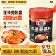 翠宏 調(diào)味醬 紅油拌菜調(diào)料 四川油潑辣子  辣椒醬 辣椒油750g